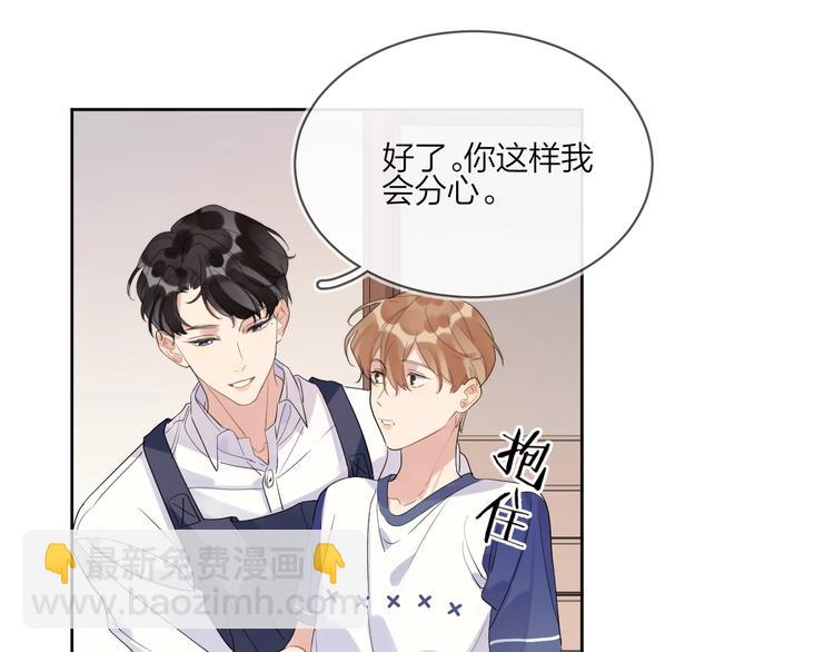 第17话 帮我舔&hellip;酱汁？(1/3)-第19话