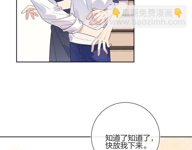 第17话 帮我舔&hellip;酱汁？(1/3)-第19话