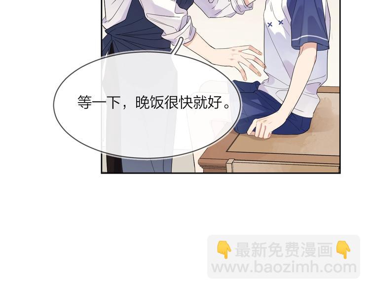 第17话 帮我舔&hellip;酱汁？(1/3)-第19话