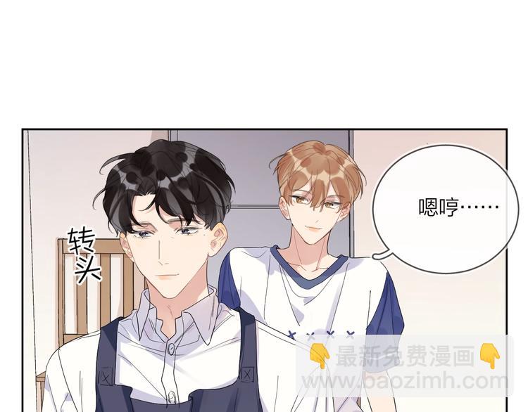 第17话 帮我舔&hellip;酱汁？(1/3)-第19话