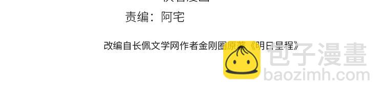 第17话 帮我舔&hellip;酱汁？(1/3)-第19话