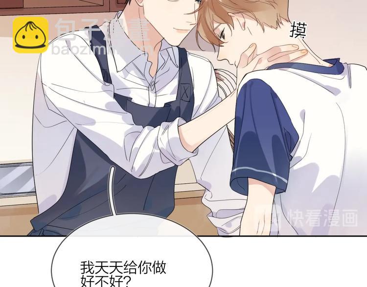 第17话 帮我舔&hellip;酱汁？(1/3)-第19话