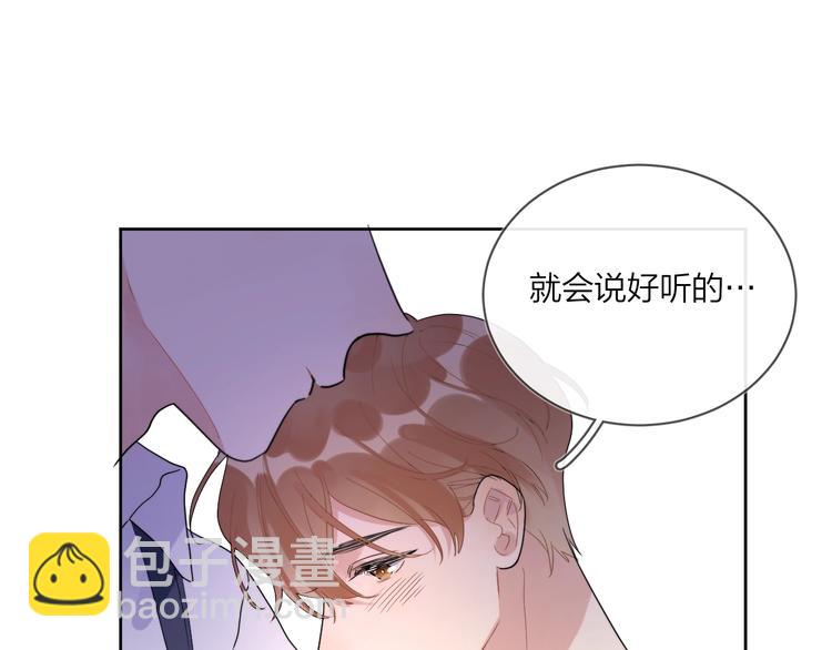 第17话 帮我舔&hellip;酱汁？(1/3)-第19话