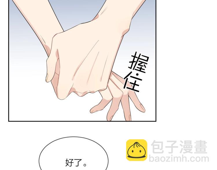 第17话 帮我舔&hellip;酱汁？(1/3)-第19话