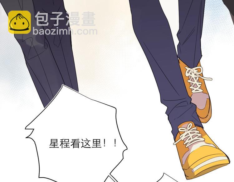 第1话 与影帝合作？(1/3)-第3话