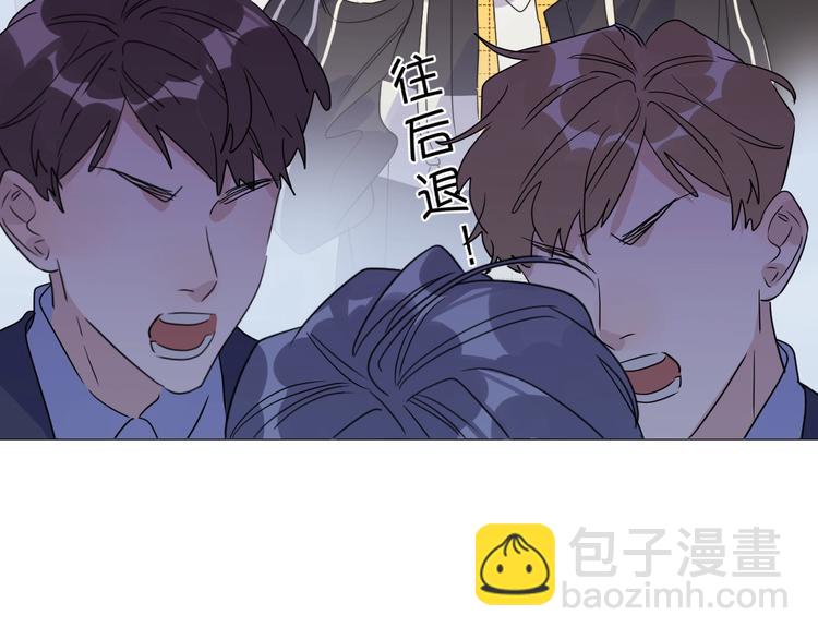 第1话 与影帝合作？(1/3)-第3话