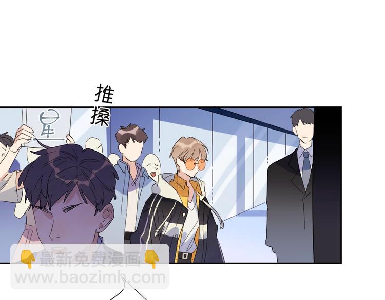 第1话 与影帝合作？(1/3)-第3话