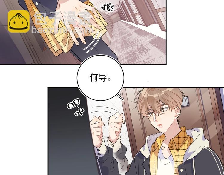 第1话 与影帝合作？(1/3)-第3话