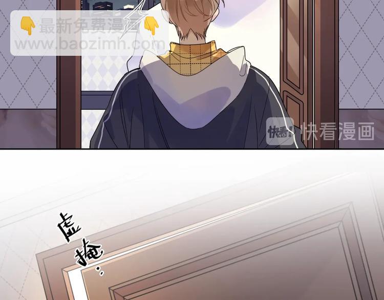 第1话 与影帝合作？(1/3)-第3话