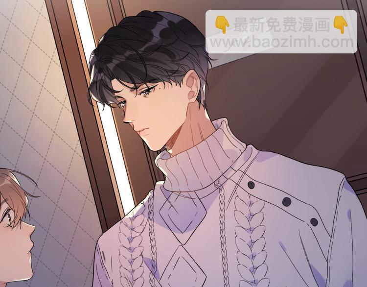 第1话 与影帝合作？(1/3)-第3话