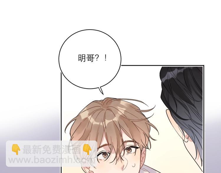 第1话 与影帝合作？(1/3)-第3话