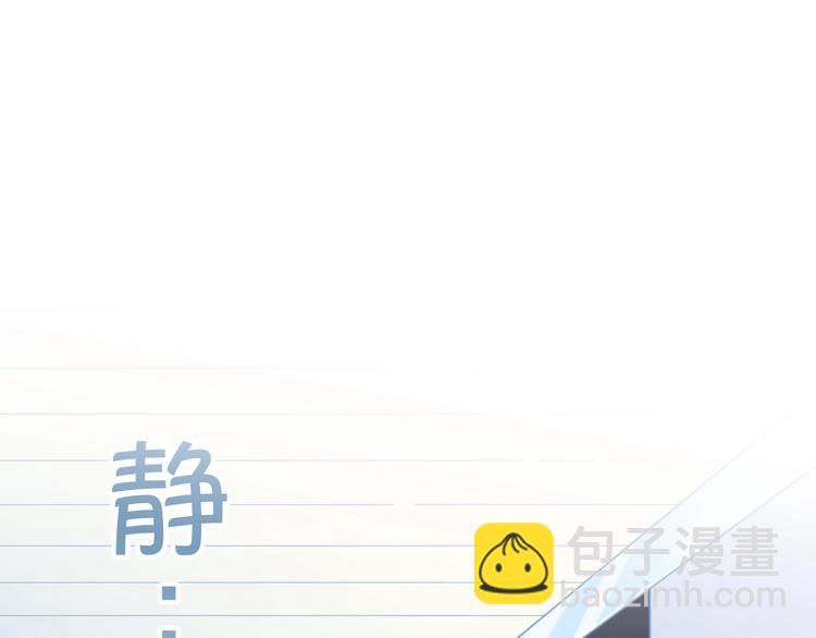 第1话 与影帝合作？(1/3)-第3话