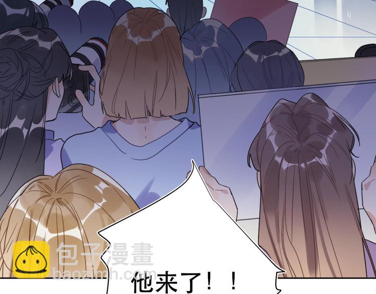 第1话 与影帝合作？(1/3)-第3话