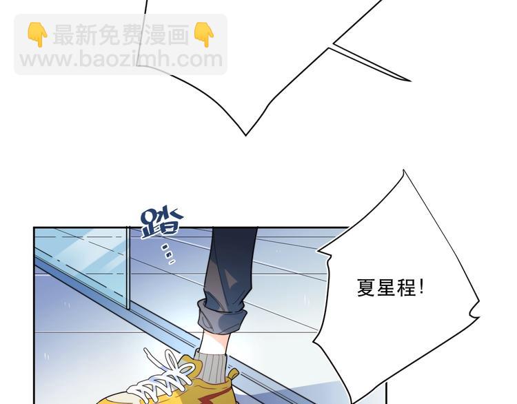 第1话 与影帝合作？(1/3)-第3话