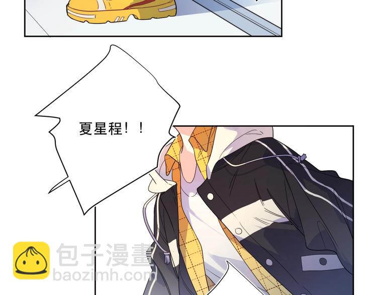 第1话 与影帝合作？(1/3)-第3话