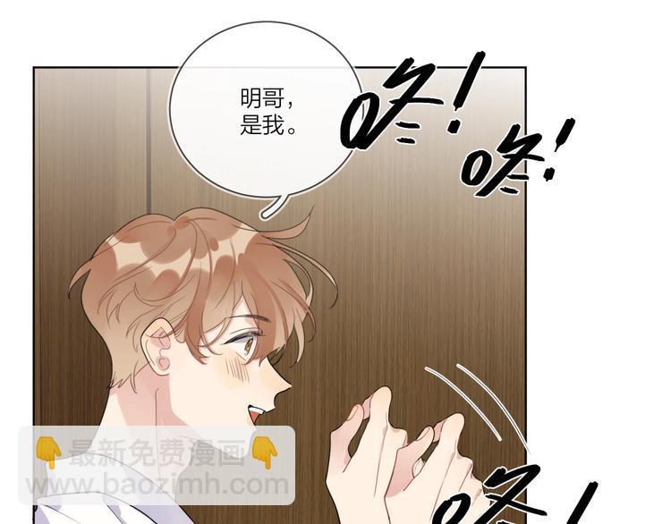 第19话 星星的项链(1/3)-第21话