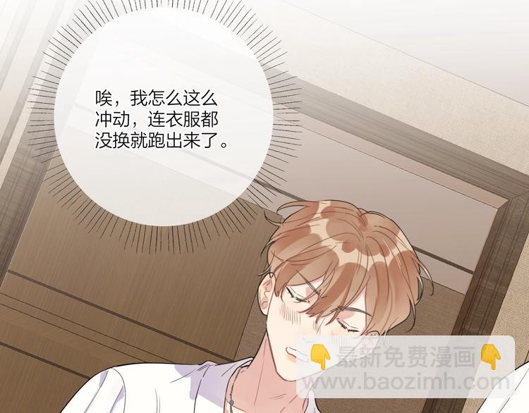 第19话 星星的项链(1/3)-第21话