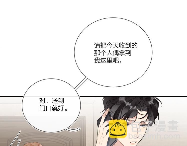 第19话 星星的项链(1/3)-第21话