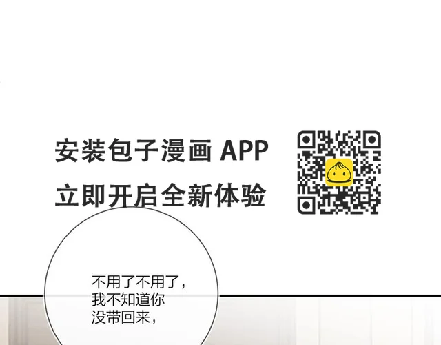 第19话 星星的项链(1/3)-第21话