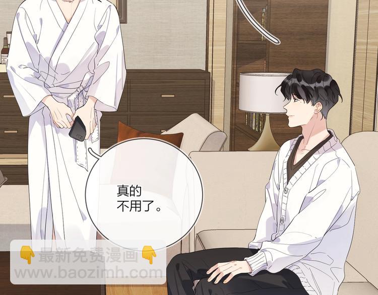 第19话 星星的项链(1/3)-第21话