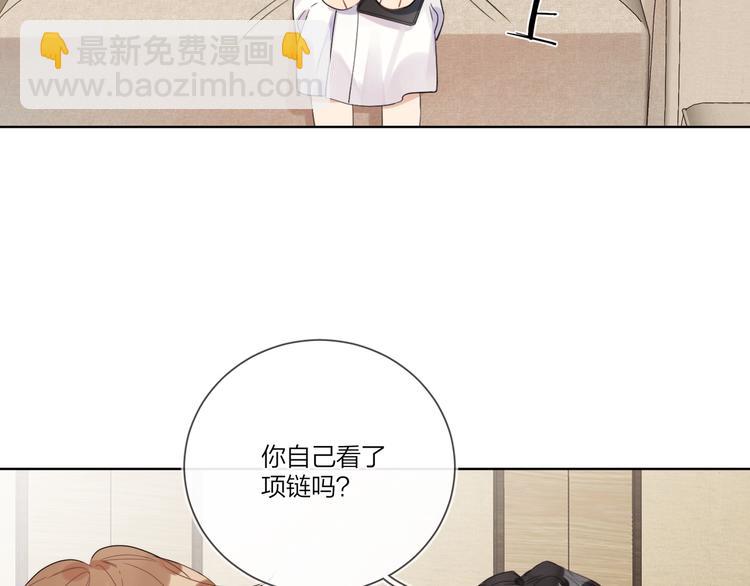 第19话 星星的项链(1/3)-第21话