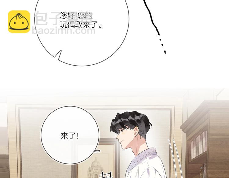 第19话 星星的项链(1/3)-第21话