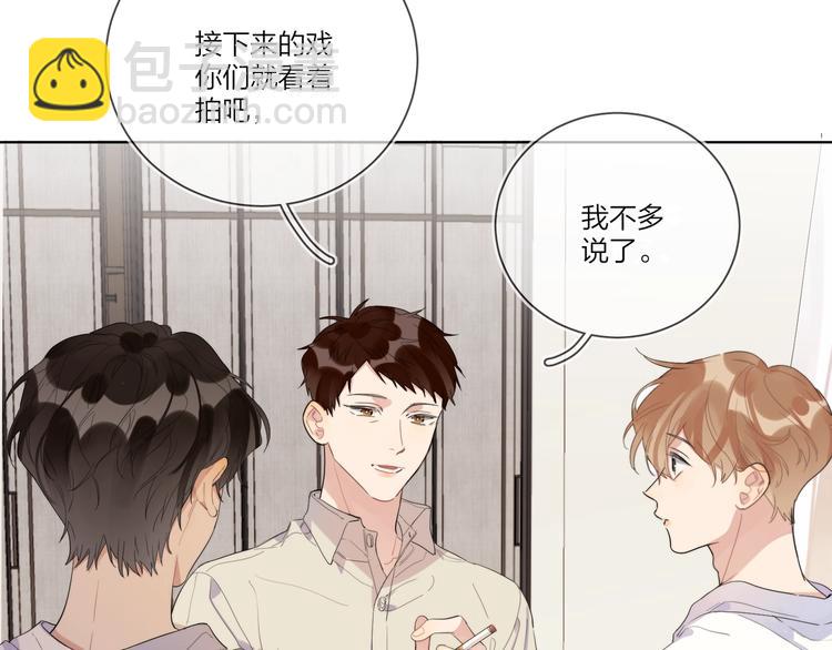 第21话 入戏过深(1/3)-第23话