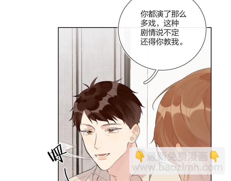 第21话 入戏过深(1/3)-第23话