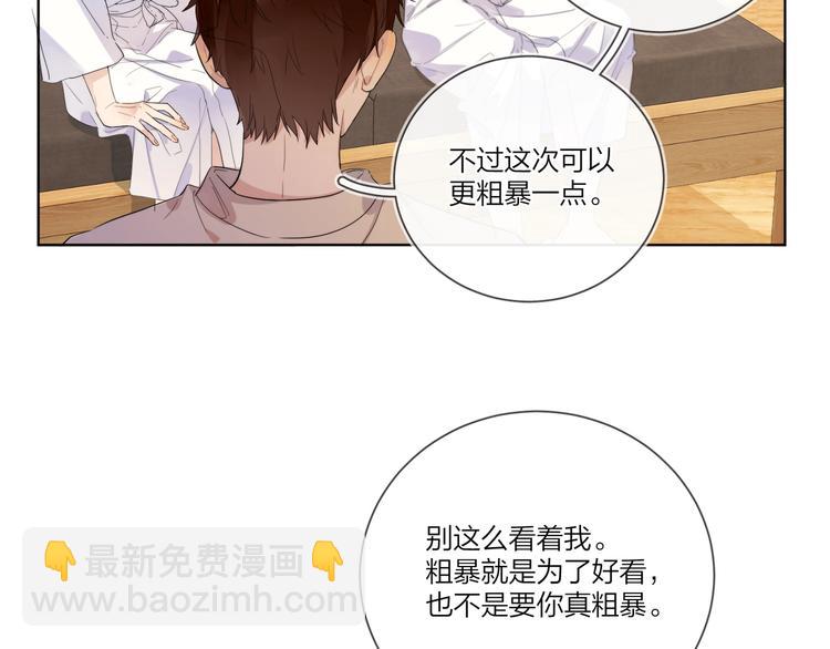 第21话 入戏过深(1/3)-第23话