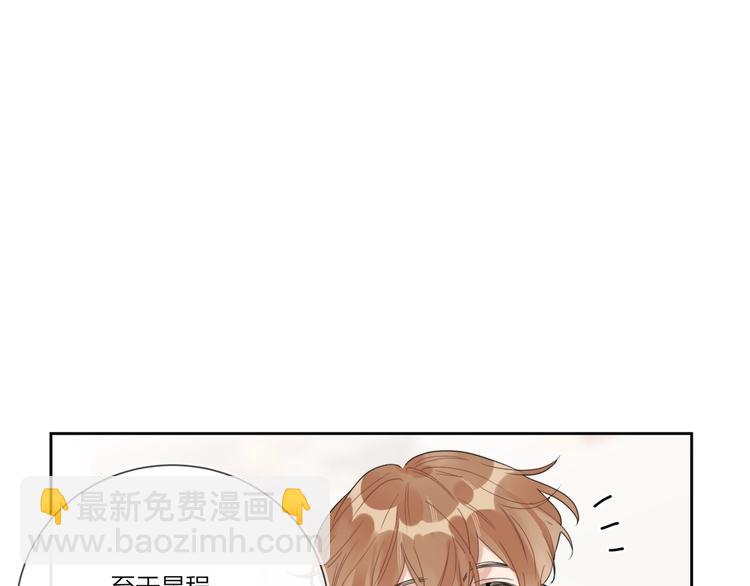 第21话 入戏过深(1/3)-第23话