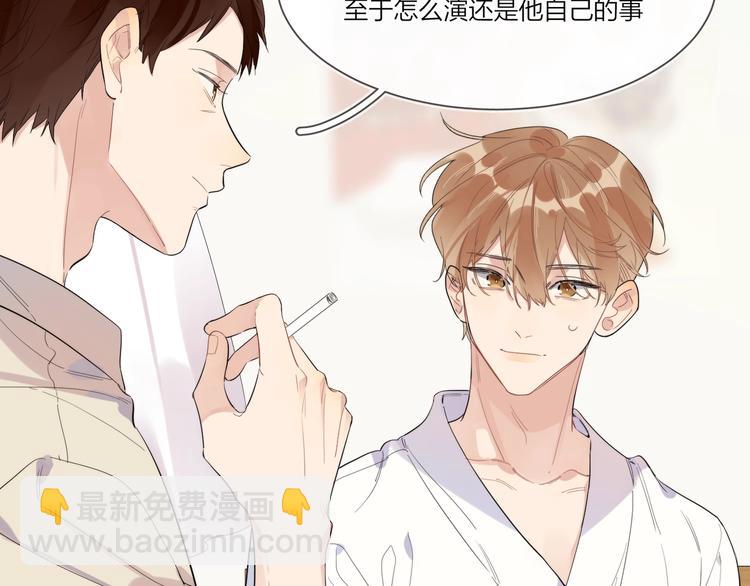 第21话 入戏过深(1/3)-第23话