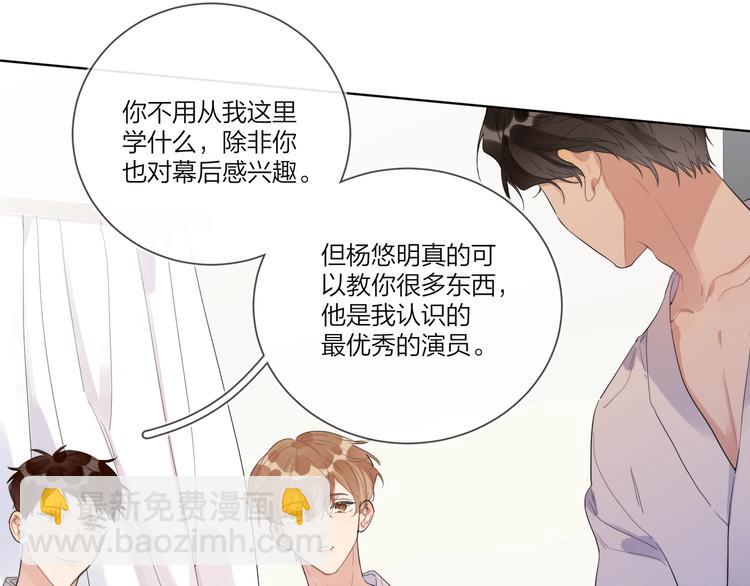 第21话 入戏过深(1/3)-第23话