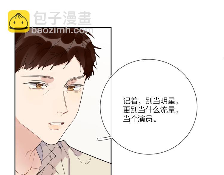 第21话 入戏过深(1/3)-第23话