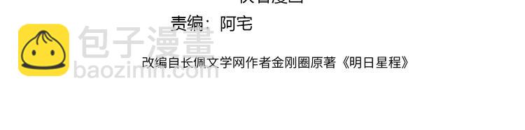 第21话 入戏过深(1/3)-第23话