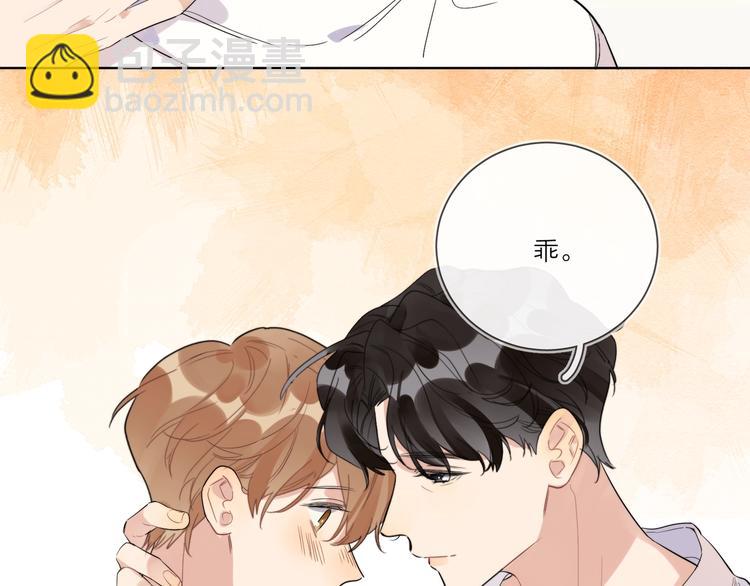 第21话 入戏过深(1/3)-第23话