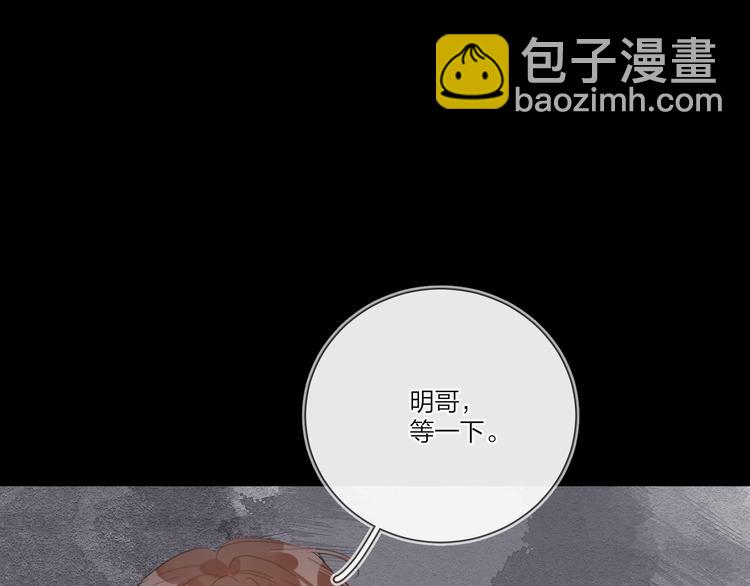 第23话 在意是藏不住的(1/3)-第25话