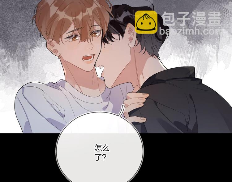 第23话 在意是藏不住的(1/3)-第25话