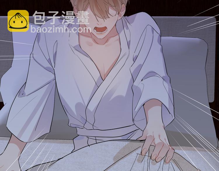 第23话 在意是藏不住的(1/3)-第25话