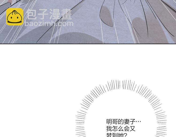 第23话 在意是藏不住的(1/3)-第25话