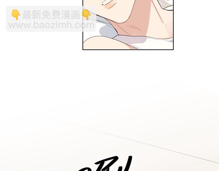 第23话 在意是藏不住的(1/3)-第25话