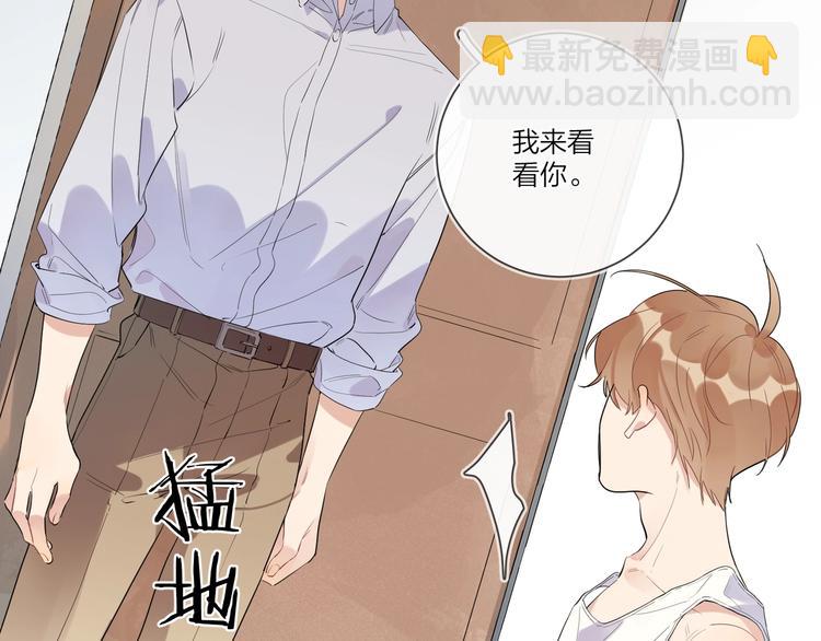 第23话 在意是藏不住的(1/3)-第25话