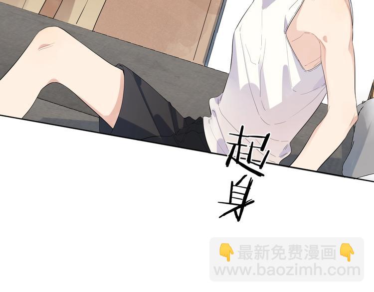 第23话 在意是藏不住的(1/3)-第25话