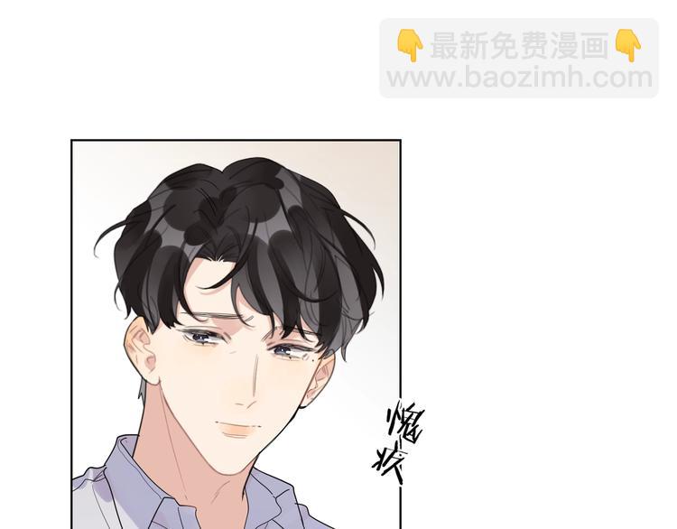 第23话 在意是藏不住的(1/3)-第25话