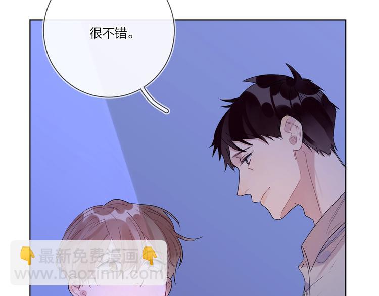 第25话 逗他开心(1/4)-第27话