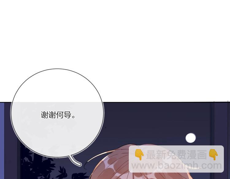 第25话 逗他开心(1/4)-第27话