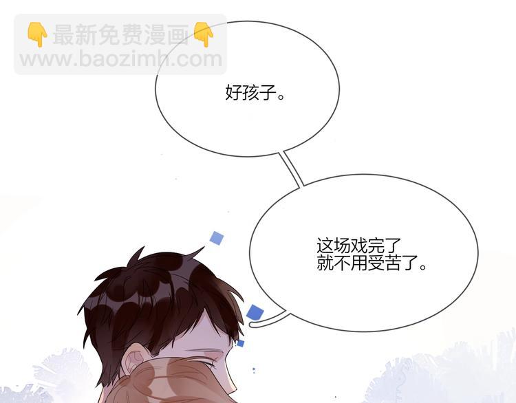 第25话 逗他开心(1/4)-第27话