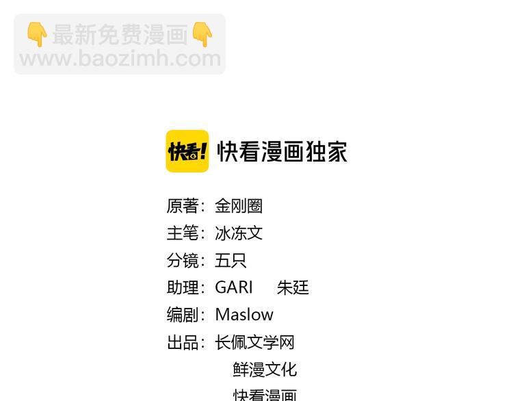 第25话 逗他开心(1/4)-第27话