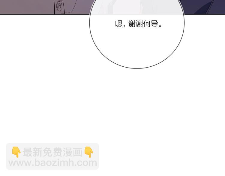 第25话 逗他开心(1/4)-第27话