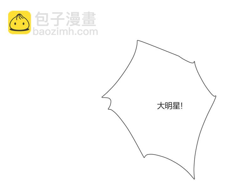 第25话 逗他开心(1/4)-第27话