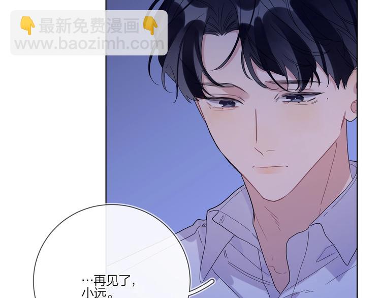 第25话 逗他开心(1/4)-第27话